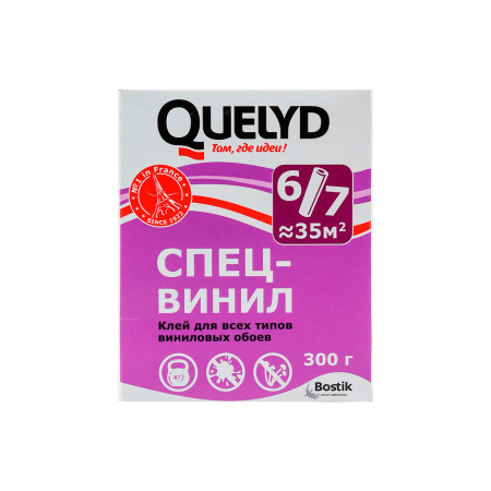 Клей для обоев QUELYD Спец-Винил, 300 гр. Нидерланды