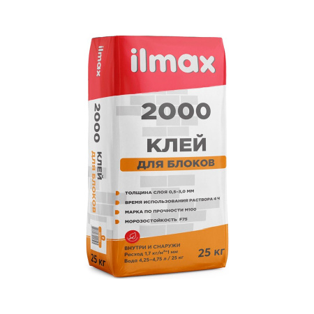 Клей для блоков Ilmax 2000, 25 кг. РБ