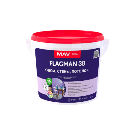 Краска MAV FLAGMAN 38  в/д обои стены потолок. Белая. Матовая 5л/7кг. РБ