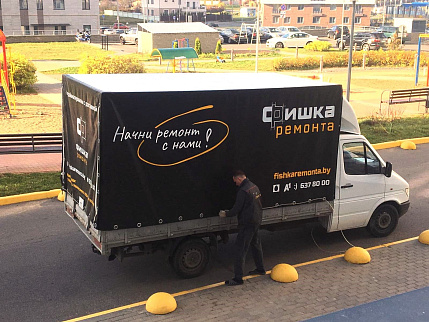 Разгрузка и подъём