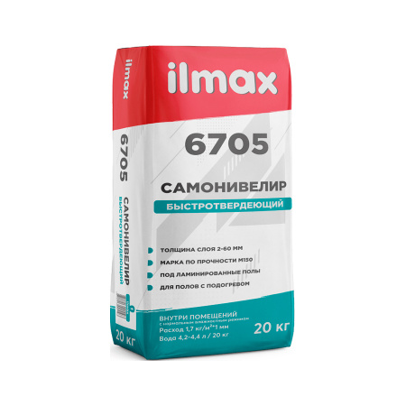 Самонивелир Ilmax 6705 М150 (слой 2-60мм), гипсовый, быстротвердеющий, 20кг. РБ. 
