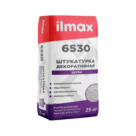 Штукатурка под окраку Ilmax 6550. Зерно 2,0 мм. Вес 25 кг. РБ.