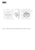 Розетка 1-местная с заземлением IEK BRITE 16А РС14-1-0-БрБ белый (BR-R14-16-K01), Китай