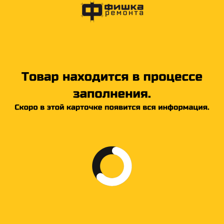 Стеклохолст паутинка Wellton (плотность 45г/м2), 20м2, РФ