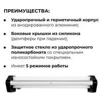Светильник общего света и покрасочных работ Lossew Lamp C1 PRO. РФ