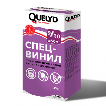 Клей для обоев QUELYD Спец-Винил, 450 гр. Франция