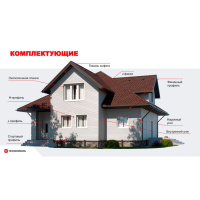 Профиль стартовый ТехноНиколь Оптима, жасмин, 3м.