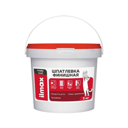 Шпатлевка Ilmax ready coat готовая финиш, 5 кг. РБ.