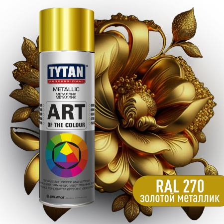 Краска аэрозольная Tytan 400мл. Золотой металлик. РФ (79800)
