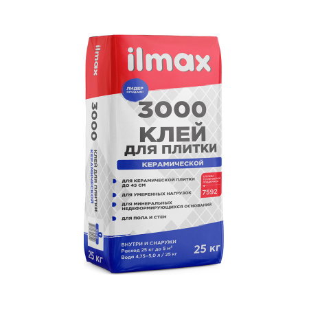 Клей для плитки Ilmax 3000, 25 кг. РБ.
