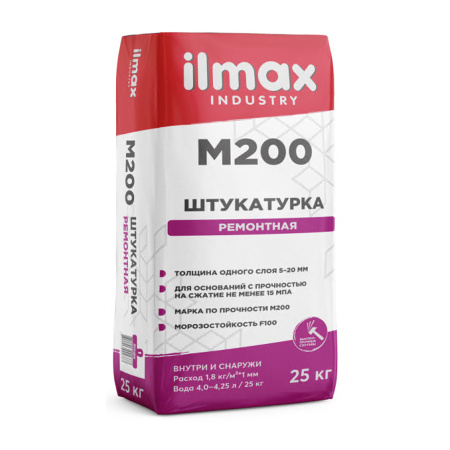 Штукатурка ремонтная Ilmax industry М200 цементная, 25 кг. РБ