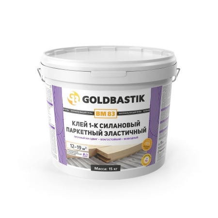 Клей 1-К силановый паркетный эластичный GOLDBASTIK BM 83 15 кг