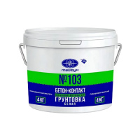 ТАЙФУН МАСТЕР № 103 БЕТОН-КОНТАКТ грунтовка белая с повышенной адгезией, 4кг ТАЙФУН МАСТЕР № 103 БЕТОН-КОНТАКТ грунтовка белая с повышенной адгезией, 4кг