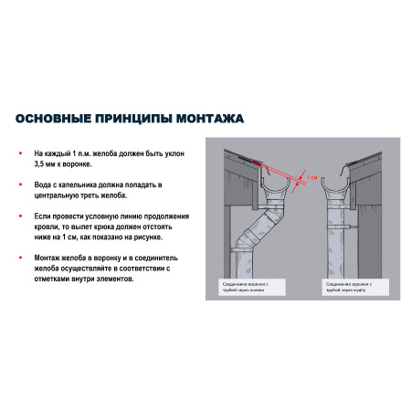 Желоб ТехноНиколь Оптима (D120/80), темно-коричневый, 3м. Желоб ТехноНиколь Оптима (D120/80), темно-коричневый, 3м.