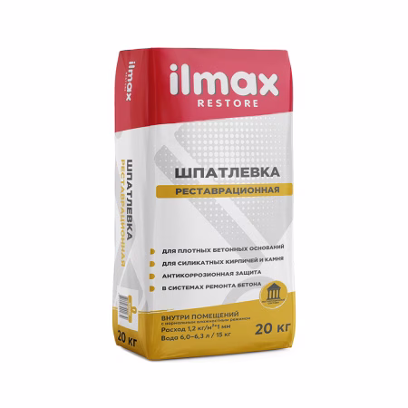 Шпаклевка ilmax restore реставриционная, 20 кг. РБ