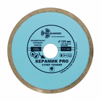 Диск (Круг) алмазный 125*22мм. По керамике сплошной ультратонкий PRO Trio-Diamond (370125)