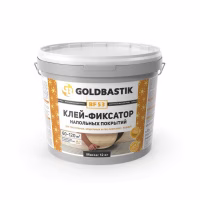 Клей-фиксатор Goldbastik BF 53 для напольных покрытий 12 кг, РБ