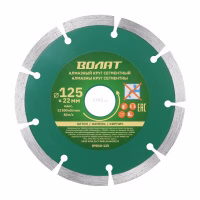 Диск (Круг) алмазный 125*22мм. Сегментированный универсальный  ВОЛАТ Китай [89010-125]