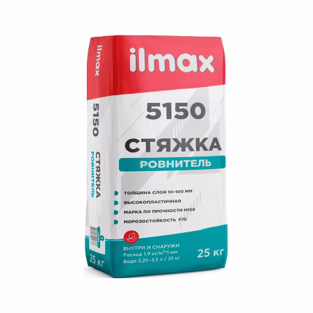 Стяжка Ilmax 5150 М150(слой 10-100мм), 25 кг. РБ. 