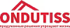 Ондутис Ондутис