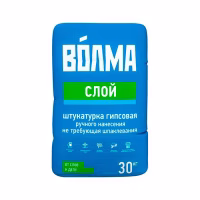 Штукатурка Волма-Слой гипсовая, 30кг. РФ 