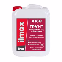 Грунтовка Ilmax 4180 в/д укрепляющая концентрат (1:4), 10 л. РБ
