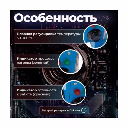 Сварочный аппарат для полимерных труб Solaris PW-1002 Китай