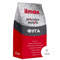 Фуга эластичная Ilmax artcolor mastic (01) белый 2кг, РБ