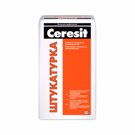 Штукатурка Ceresit цементная выравнивающая, 25кг. РБ