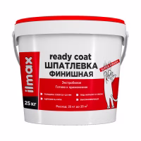 Шпатлевка Ilmax ready coat готовая финишная, 25 кг. РБ.