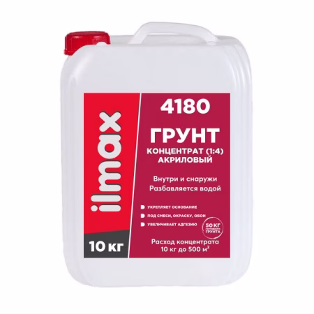 Грунтовка Ilmax 4180 в/д укрепляющая концентрат (1:4), 10 л. РБ