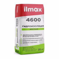 Гидроизоляция Ilmax 4600 agua-stop. 25кг . РБ.