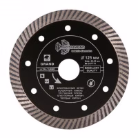 Диск (Круг) алмазный 125*22,23мм. По ж/бетону сегмент Grand TRIO-DIAMOND (GTS732)