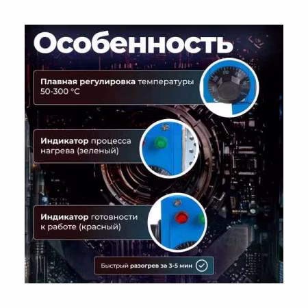 Сварочный аппарат для полимерных труб Solaris PW-602 Китай