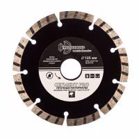 Диск (Круг) алмазный 125*22,23мм. Trio-Diamond Сегмент PRO. Китай. (SP152)