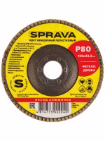 Круг наждачный 125х22мм лепестковый Р80 SPRAVA, Китай