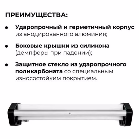 Светильник общего света и покрасочных работ Lossew Lamp C1. РФ