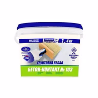 ТАЙФУН МАСТЕР № 103 БЕТОН-КОНТАКТ грунтовка белая с повышенной адгезией, 1,4кг