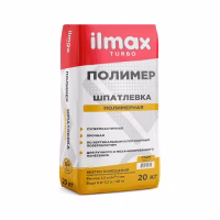 Шпатлевка Ilmax turbo полимерная стартовая. Белая, 20 кг. РБ.
