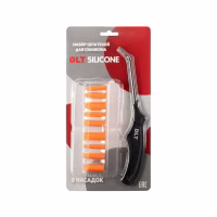 Набор шпателей для силикона DLT Silicone, комплект 9 насадок, арт. 1581