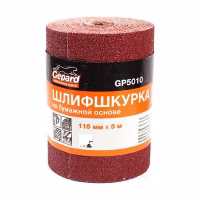 Шлифшкурка P180 на бумажной основе 115мм. 1рул=5м.п. GEPARD. Китай (GP5010-180)