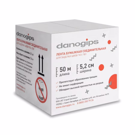DANOGIPS Соединительная бумажная лента для швов 52мм. х 50м. РФ 1кор=20шт. (685799)