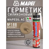 Герметик силиконовый санитарный Mapei Mapesil AC. 310 мл. 188 Бисквит. Германия