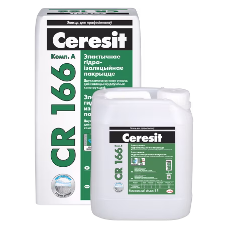 CERESIT CR 166 Эластичная гидроизолирующая смесь 8л+24 кг (РБ)
