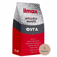 Фуга эластичная Ilmax artcolor mastic (14) карамель 2кг, РБ