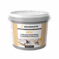 Клей Goldbastik BF 55 для виниловых и ковровых покрытий 14 кг, РБ