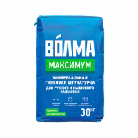 Штукатурка Волма-Максимум гипсовая, 30кг. РФ