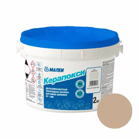 Фуга эпоксидная MAPEI Керапокси 133 Песочный 2 кг. РФ