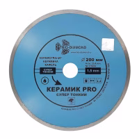 Диск (Круг) алмазный 200*25,4мм. Отрезной сплошной Керамик PRO супер тонкий. Китай 370202 