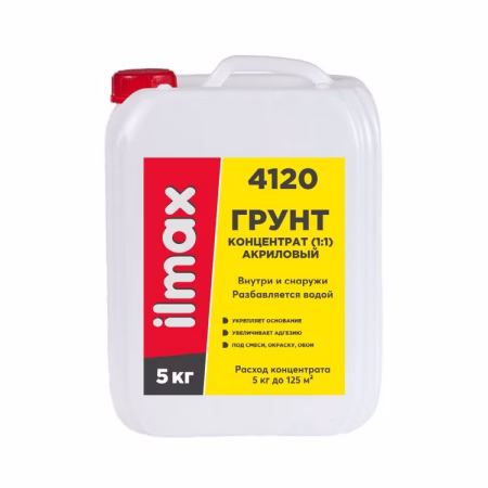Грунтовка Ilmax 4120 в/д укрепляющая концентрат (1:1), 5 л. РБ